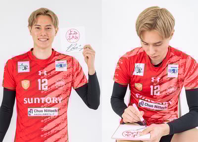 髙橋藍選手合わせ